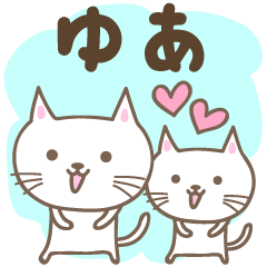 Cute cat stickers for Yua