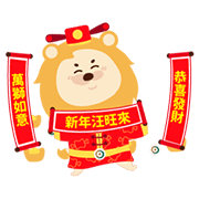 FirstBank's Love Lion Loves LINE Too!