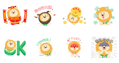 FirstBank's Love Lion Loves LINE Too!