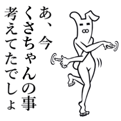 Bunny Yoga Man! Kusachan
