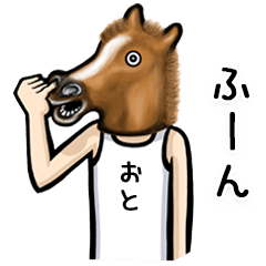 Horse Sticker for Oto