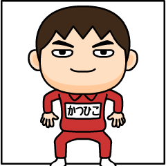 katsuhiko wears training suit 12.