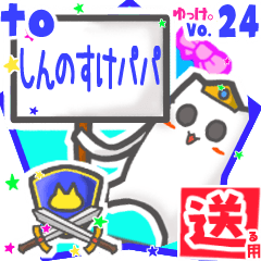 Strange cat's name sticker2 MY240120N14