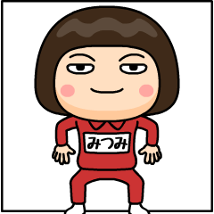 mitsumi wears training suit 12