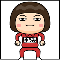 yuumi wears training suit 12