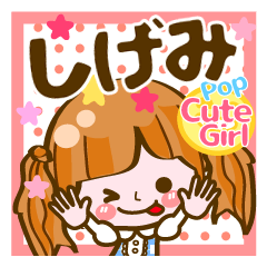 Pop & Cute girl3 "Shigemi"