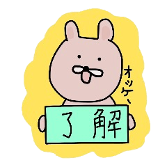 Japanese Sticker 4