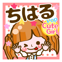 Pop & Cute girl3 "Chiharu"