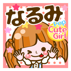 Pop & Cute girl3 "Narumi"
