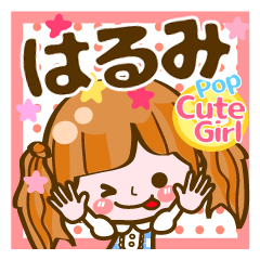 Pop & Cute girl3 "Harumi"