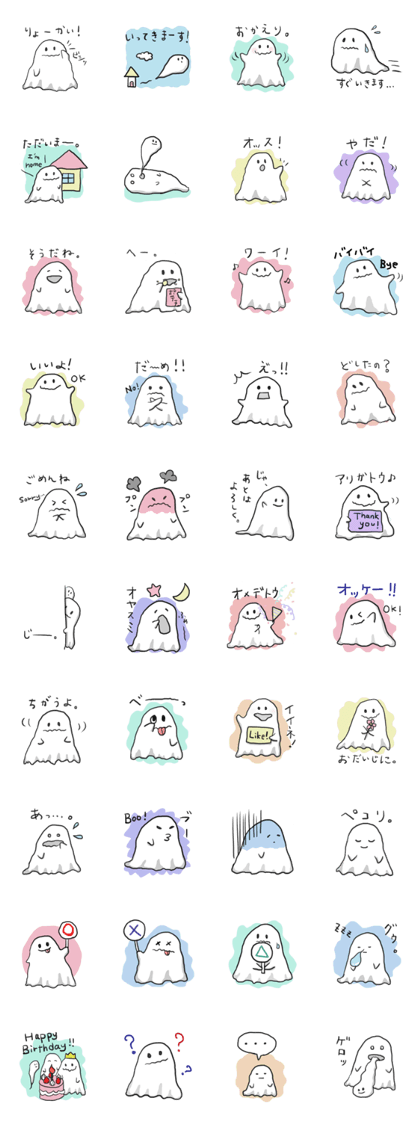 lovely ghosts...