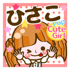 Pop & Cute girl3 "Hisako"