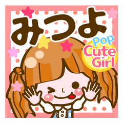 Pop & Cute girl3 "Mitsuyo"