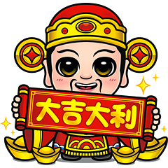 Cute Taiwanese Gods - Fortune God