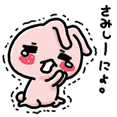 Too Shock Line Stickers Line Store