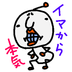 きもかわ ポズン 2 Line スタンプ Line Store