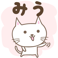 Adesivos de gato fofos para Miu