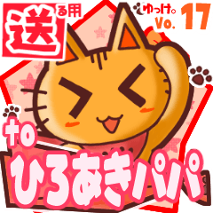 Cute cat's name sticker2 MY240120N04