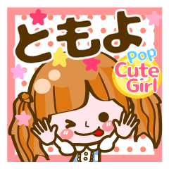 Pop & Cute girl3 "Tomoyo"