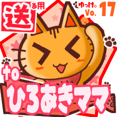 Cute cat's name sticker2 MY240120N05