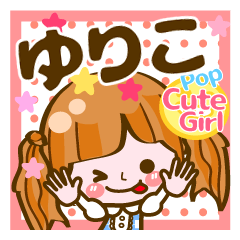 Pop & Cute girl3 "Yuriko"