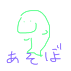 special daily stamp with animal