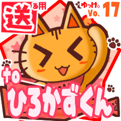 Cute cat's name sticker2 MY240120N07