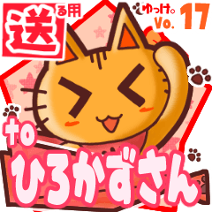 Cute cat's name sticker2 MY240120N08