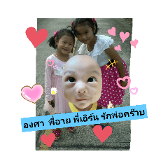 my love0011