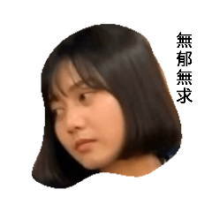 鬱金香