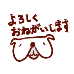 ぶるわんちゃん Lineクリエイターズスタンプ Stamplist ぶるわんちゃん Lineクリエイターズスタンプ Stamplist