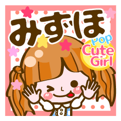Pop & Cute girl3 "Mizuho"