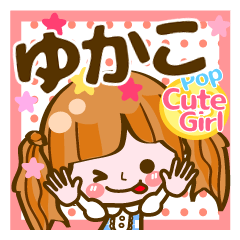 Pop & Cute girl3 "Yukako"