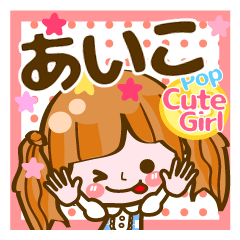 Pop & Cute girl3 "Aiko"