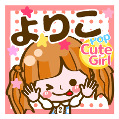 Pop & Cute girl3 "Yoriko"