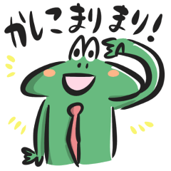 (Japanese)a Frog wearing a tie