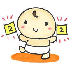 バブちゃん2 キュートなおむつの赤ちゃん Line スタンプ Line Store バブちゃん2 キュートなおむつの赤ちゃん Line スタンプ Line Store