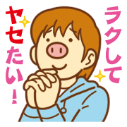 This time!I want to let diet succeed.