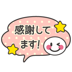 Speech bubble Pop Sticker kimochi