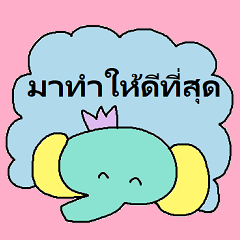 nenerin cute Thai Sticker21