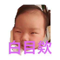小不點168