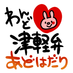 LINE STORE LINE Corporation Link友だちを選択