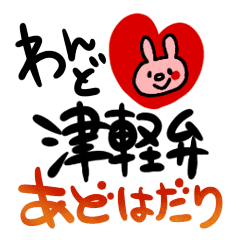 LINE STORE  LINE Corporation Link友だちを選択