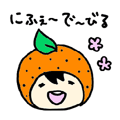 Okinawa_orange