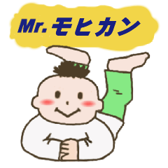 Mr.モヒカン(日本語版)