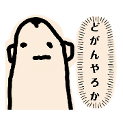 haotui_20200124212939