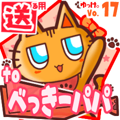 Cute cat's name sticker2 MY250120N26