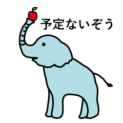 動物 どうぶつ あいさつ Line スタンプ Line Store