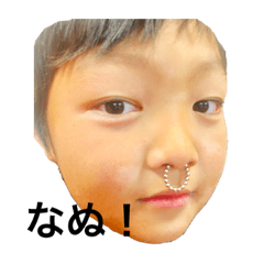 はく様用