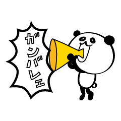 Passionate panda, cheer you up!